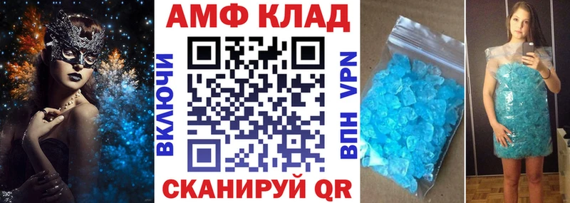 АМФЕТАМИН 98% Мариинский Посад
