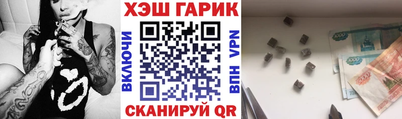 купить наркотик  Мариинский Посад  Гашиш индика сатива 