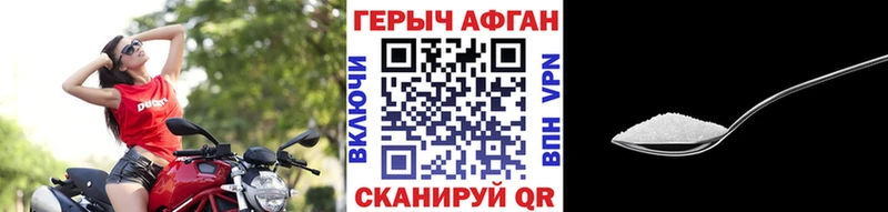 ГЕРОИН гречка  Мариинский Посад 