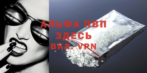 экстази Белокуриха