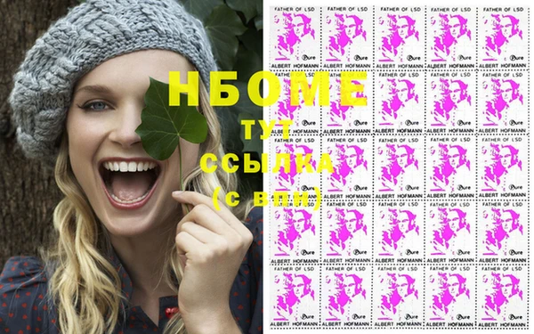 экстази Белокуриха