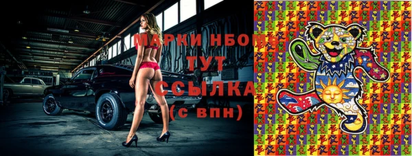 PSILOCYBIN Беломорск