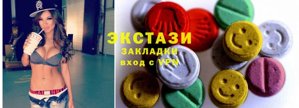 экстази Белокуриха