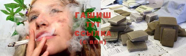экстази Белокуриха