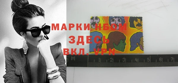 PSILOCYBIN Беломорск