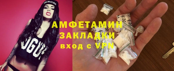 экстази Белокуриха