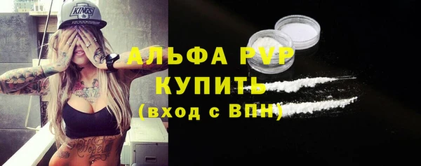 экстази Белокуриха