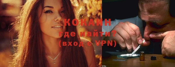 экстази Белокуриха