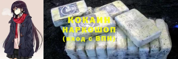экстази Белокуриха