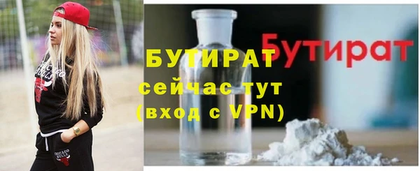 экстази Белокуриха