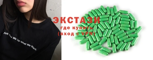 ECSTASY Белоозёрский
