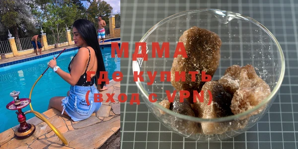 экстази Белокуриха