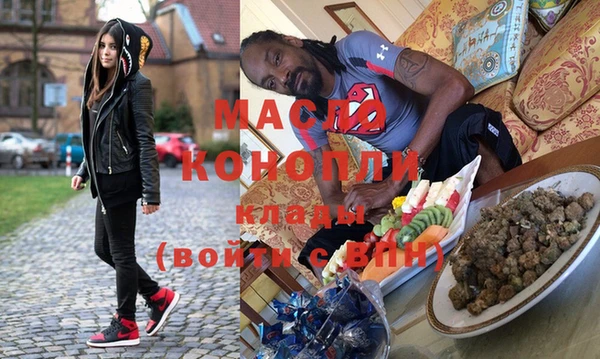 экстази Белокуриха
