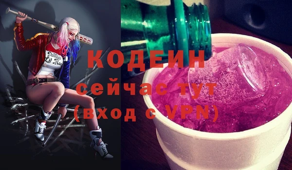 PSILOCYBIN Беломорск