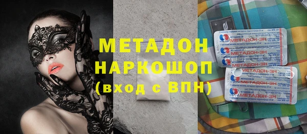 экстази Белокуриха