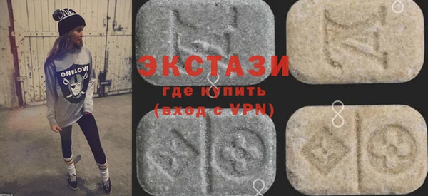 ECSTASY Белоозёрский