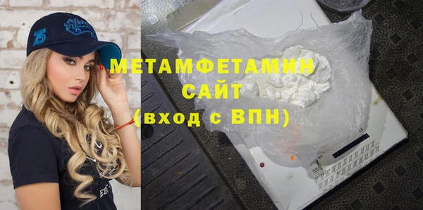 экстази Белокуриха