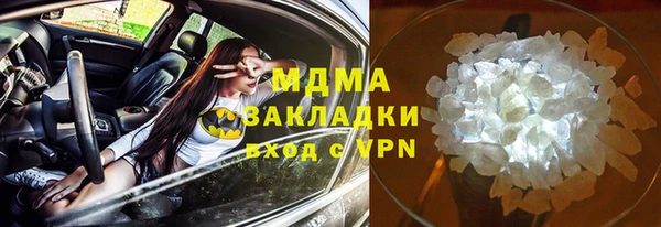 экстази Белокуриха