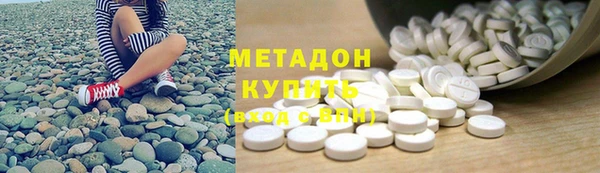 экстази Белокуриха