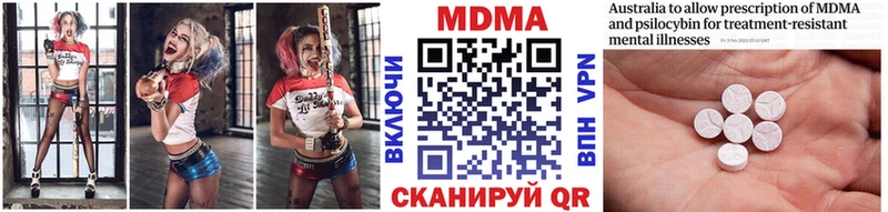 MDMA Molly  как найти наркотики  Мариинский Посад 