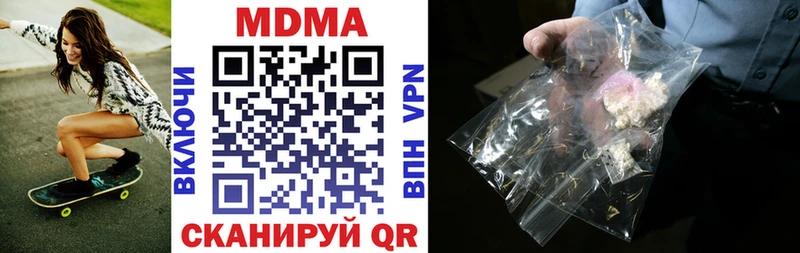 MDMA crystal Мариинский Посад