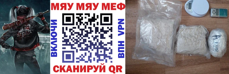 дарк нет клад Мариинский Посад МЯУ-МЯУ кристаллы как найти закладки