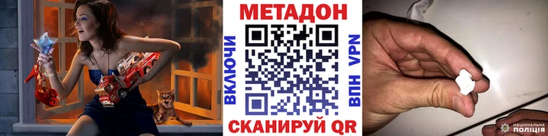 Метадон VHQ  Мариинский Посад 