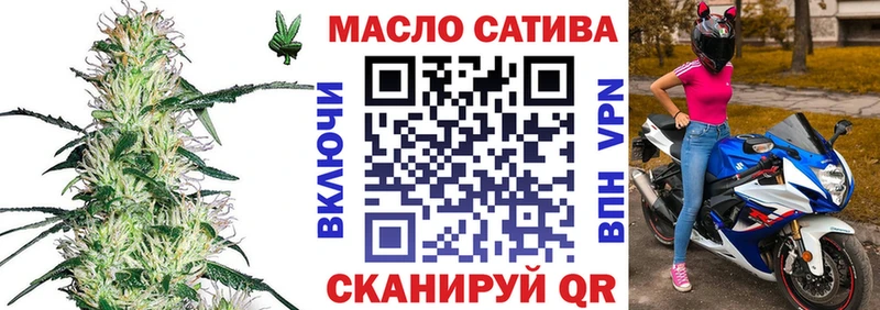 хочу наркоту Мариинский Посад Дистиллят ТГК вейп с тгк